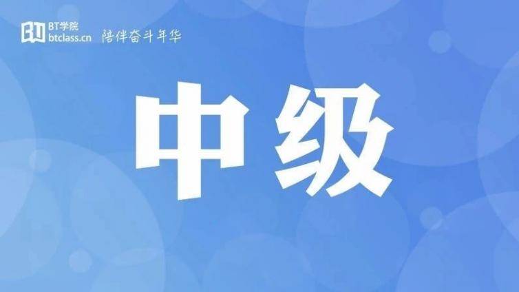 免费领取！2018中级会计职称重难点解析！涵盖98%高频考点！