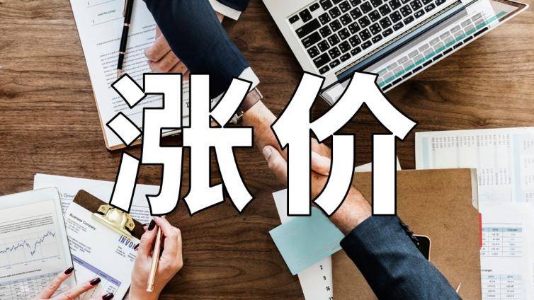 中级、法考、CFA、保荐人课程，涨价倒计时3天！