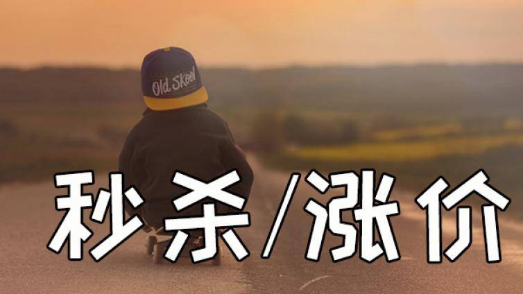秒杀！2019初级、中级课程/教材1折抢！中级课程月底涨价！