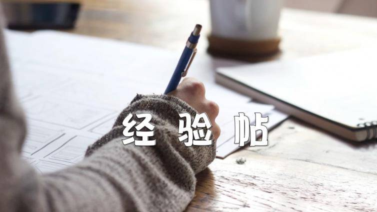 保代人考试培训班学员【经验贴】掌握复习节奏，过保代胸有成竹！
