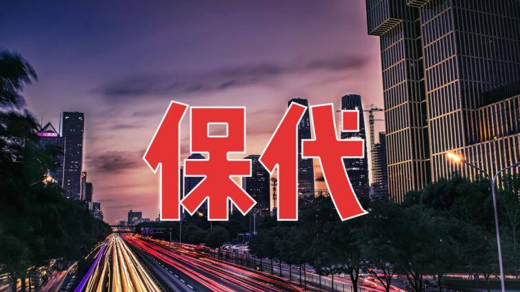 考完CPA顺带过保代：2019年保代课程全新上架，限时优惠！