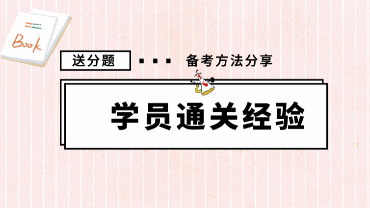 流利度90，雅思转考PTE的超强备考经验，语言班再见！