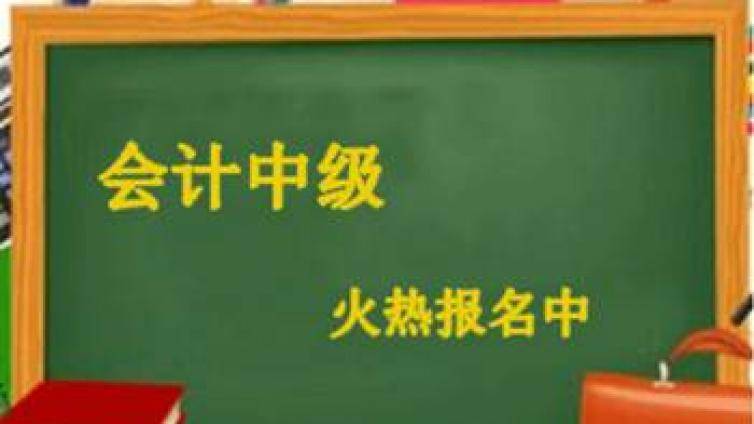 2020年上海中级会计资格考试会取消吗？上海考区疫情防控告知书