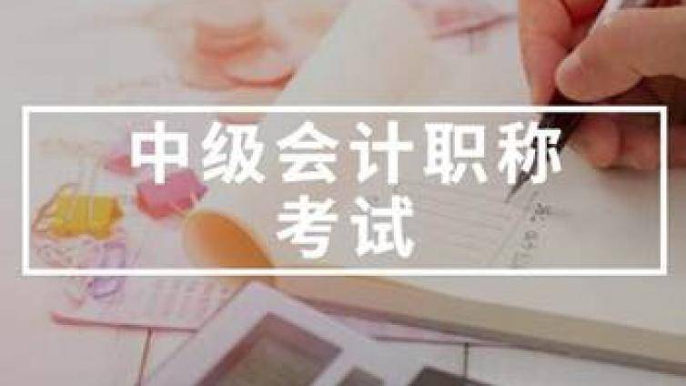 2020年江西中级会计资格考试会取消吗？江西考区疫情防控告知书