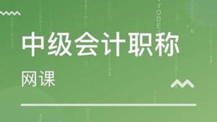 2020年重庆中级会计资格考试会取消吗？重庆考区疫情防控告知书
