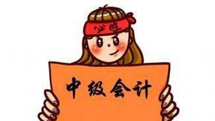 2020年江西中级会计资格考试会取消吗？江西考区疫情防控告知书