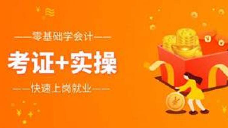 2020年天津中级会计资格考试会取消吗？天津考区疫情防控告知书