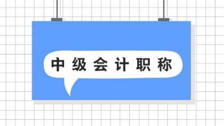 2020年吉林中级会计资格考试会取消吗？吉林考区疫情防控告知书