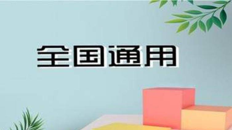 2020年中级会计职称考试经验心得分享