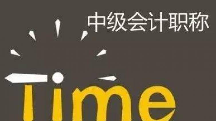 2020年海南中级会计资格考试会取消吗？海南考区疫情防控告知书