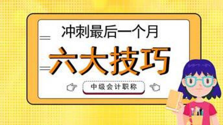 2020年安徽中级会计资格考试会取消吗？安徽考区疫情防控告知书