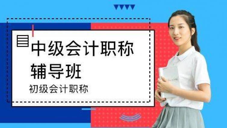 2020年贵州中级会计资格考试会取消吗？贵州考区疫情防控告知书