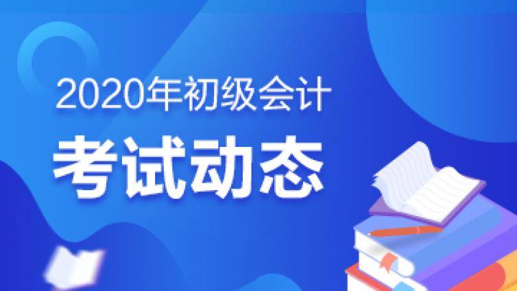 会计考试历年真题测试！看看BT学员是如何做的真题分析？