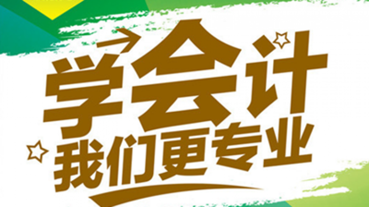 会计考证培训机构中级会计押题班哪个准？