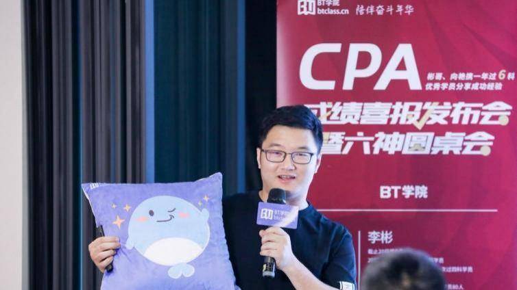 零基础在职理科生417分CPA一次过六科：注会让我看到了对未来的希望