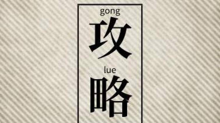 上海会计考试培训机构哪家好？考试没有把握的小伙伴来看看