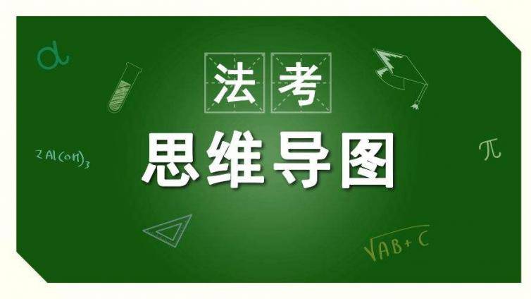 与BT学院结缘 法考通关成为人生赢家！