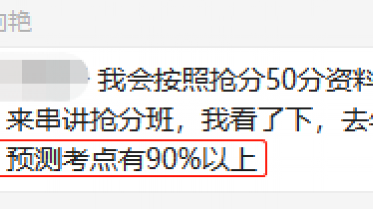 2020中级会计考点总结—BT学院中级会计抢分班震撼上线！