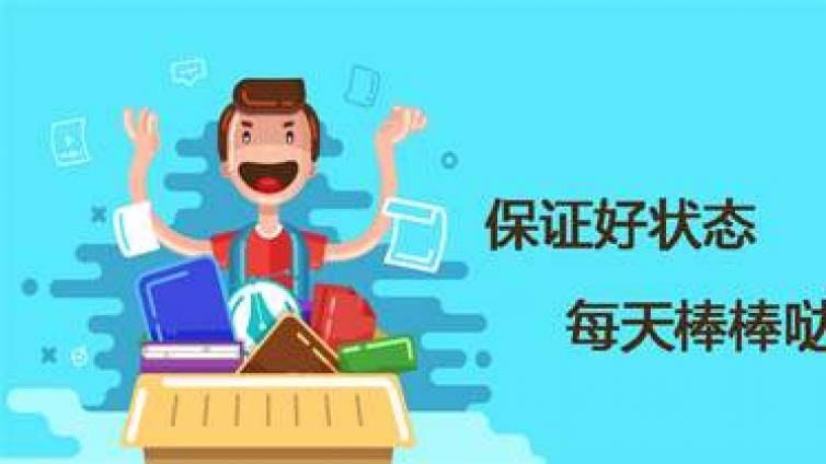 今日法考培训：刑法主观考情分析及刑法主观真题回顾