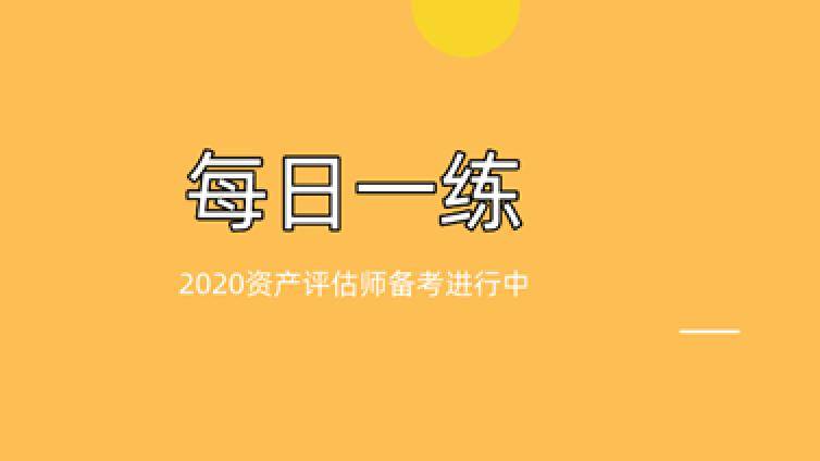 2020湖南资产评估师考试须知详情