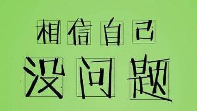 CPA考前冲刺告诉你：冲刺阶段如何对待错题？别怕，有问题是好事！