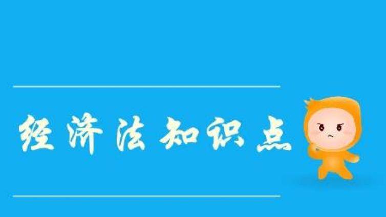 中级经济法刷题能过么？今年是中级会计职称考试最容易过关一年！