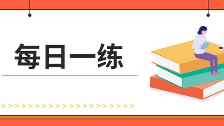 刑罚必背干货19则，你都记住了吗？
