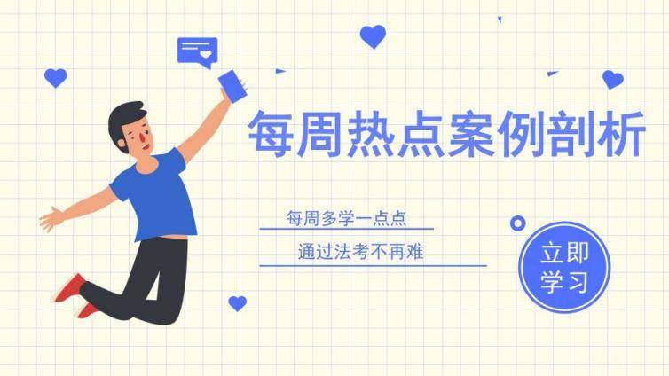 法考民诉常考知识点5题：今天你能答对几道？