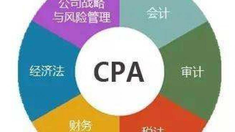CPA考试通过详细攻略  在职一次过5科靠的不止是运气！