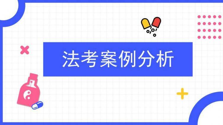 2020法考热点案例分析：同一地点同一摩托车被偷两次如何判？