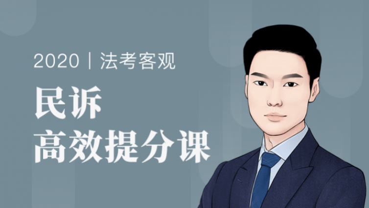 法考模拟考试多少分能过？各分数段学习建议