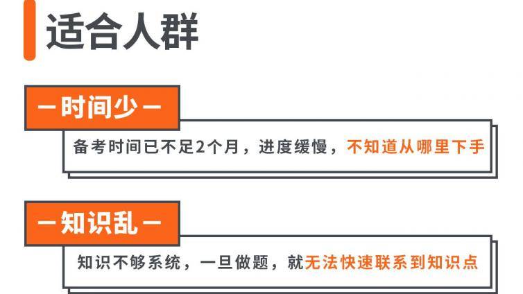 注册会计师全职备考要多久？要不要报班？