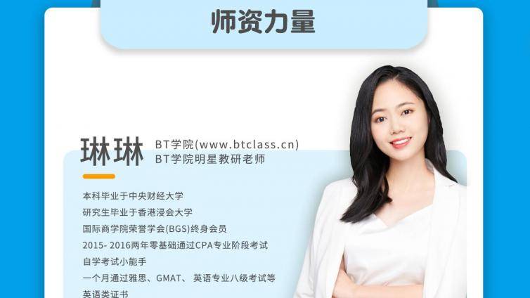 会计考试选择培训机构哪家好？从师资力量和学习服务选择