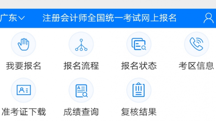 CPA准考证打印即将开始！这几个坑一定要注意！