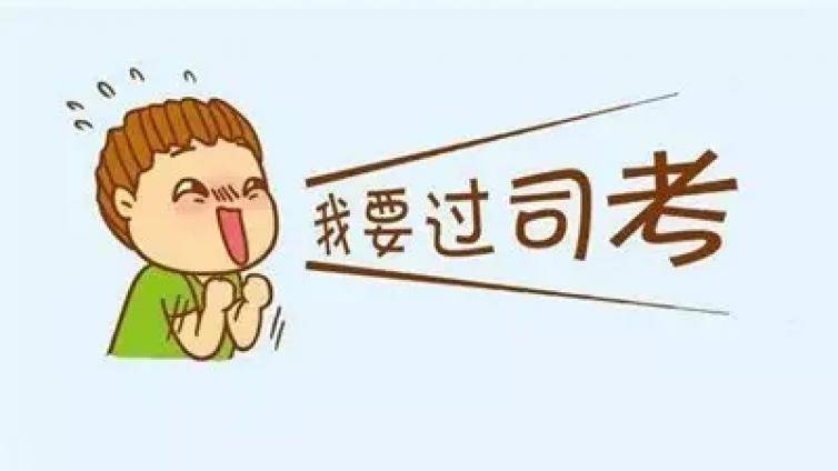 司法考试需要报班吗？报什么班区别不是很大