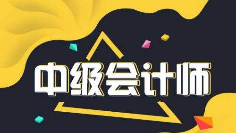 会计实务之其他债权投资和其他权益工具投资知识点答疑