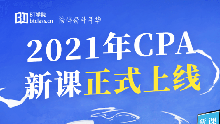 CPA改卷调分吗？揭开阅卷神秘“潜规则”！CPA成绩查询时间确定了？