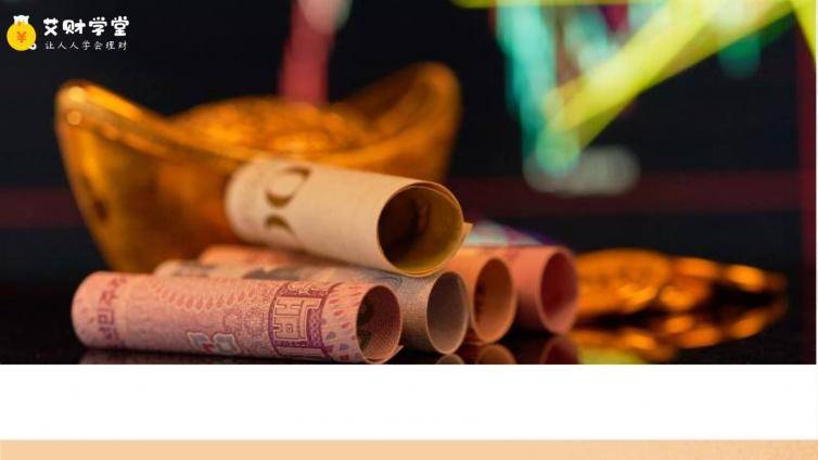 只有一两千本金，要不要进行股票投资？