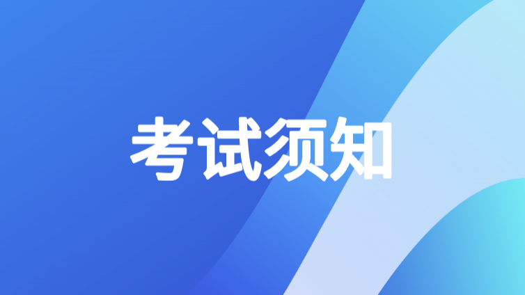 关于2021年中级会计报名时间和工作年限统一回复！