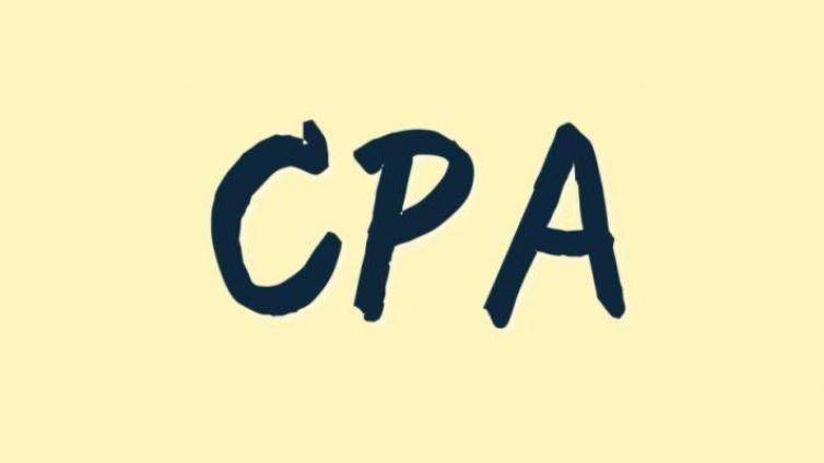 注册会计师cpa考试——CPA报名人数连续7年创新高！2021年1年过6科备考规划到