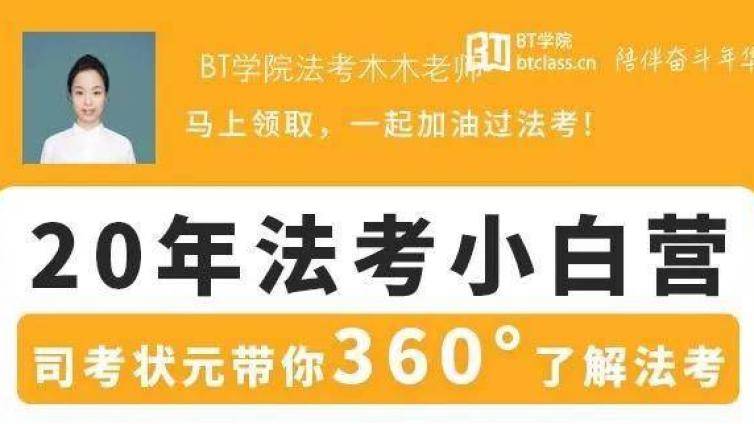 法考哪个科目最难？刑法堪称是一块难啃的骨头