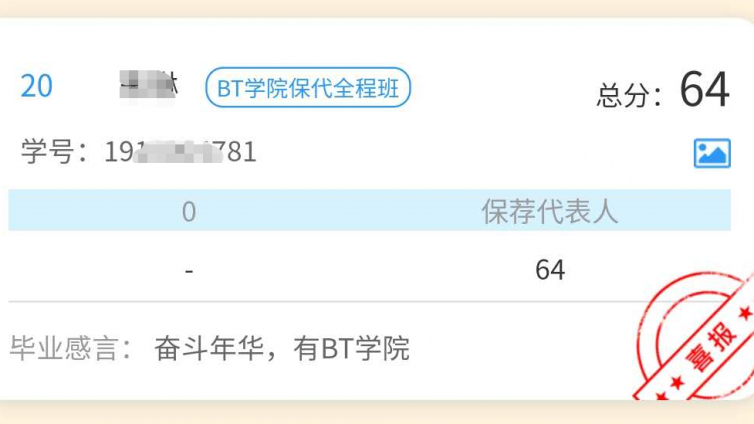 保荐代表人考试一次性考过，难度并不大！