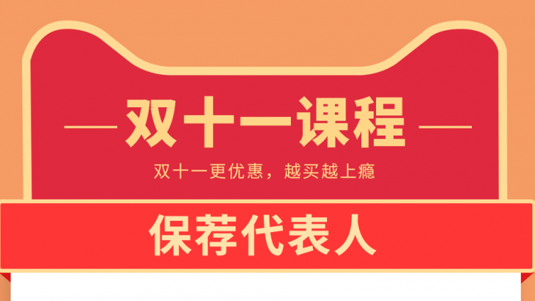 金融小白学生，想考保代进入券商投行，却不知道如何高效备考？