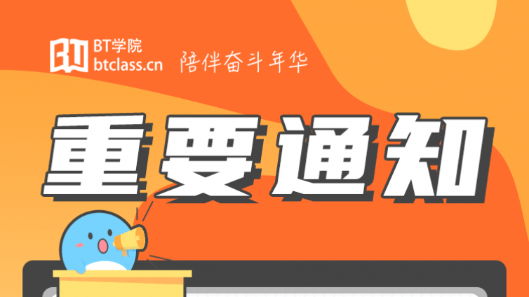 新疆税务师考试取消了吗？新疆考区消息终于出来了！