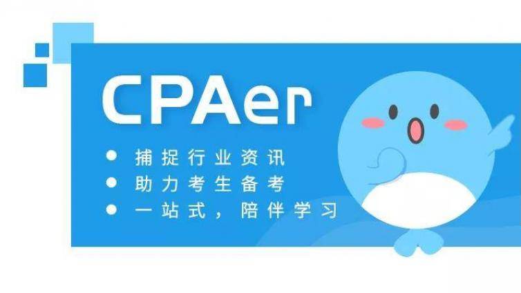 BT学院【CPA每日提分】——企业破产法律制度1