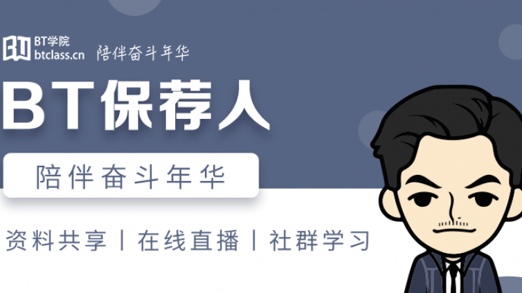 保荐代表人考试债务融资和新三板是考试的两大重点考点