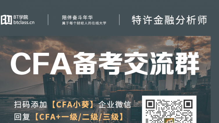 最新CFA官网机考报名流程详解_报名途中的填报信息注意