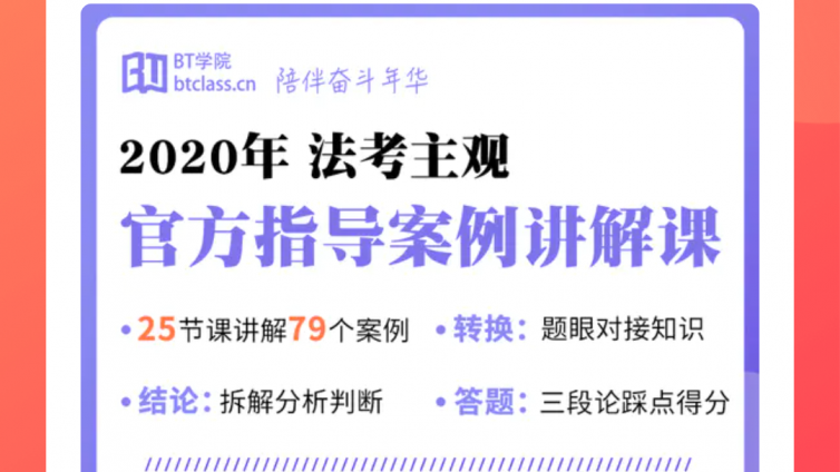 法考主观题大前提要写得多详细？ 要不要写法条号？