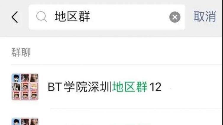 注会考试交流网站_BT学院建立地区群一起交流CPA
