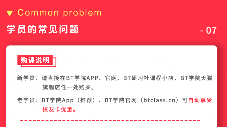acca能免考几门？免试的优点与缺点